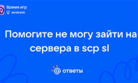 Решение проблем с подключением и соединением