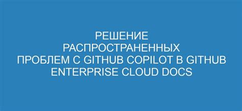 Решение распространенных проблем при настройке curve optimizer