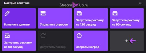 Риск и благодарности при ставках на Твиче модератору