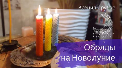 Ритуалы и обряды для защиты крестика от негатива