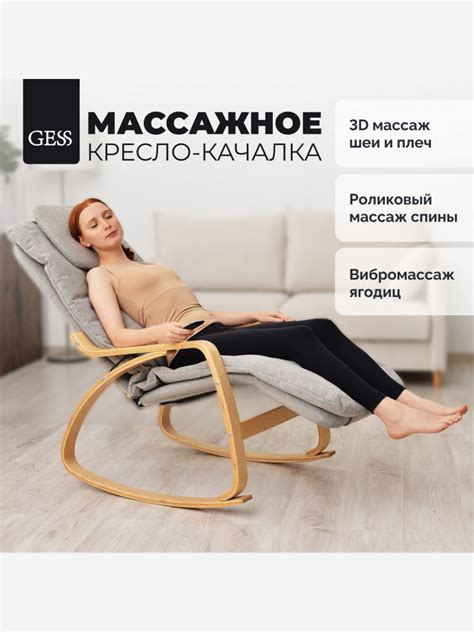 Роликовый контур и его функция