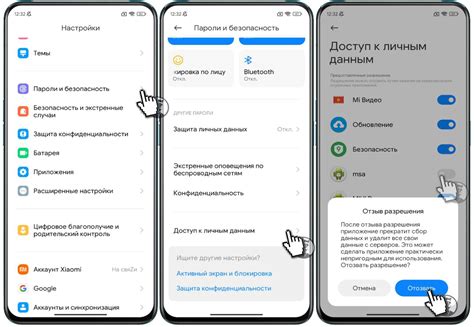 Руководство по активации роуминга на Xiaomi Redmi