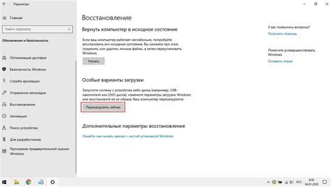 Руководство по восстановлению заводских настроек устройства