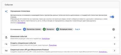 Руководство по подключению в России 2023