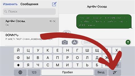 Рукописный ввод iPhone