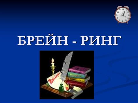 Русский язык в Эльден Ринг