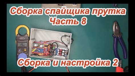 Сборка и настройка гимбала