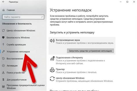 Сброс настроек через меню на устройстве