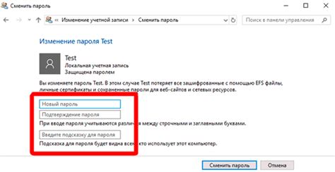 Сброс пароля через восстановление аккаунта