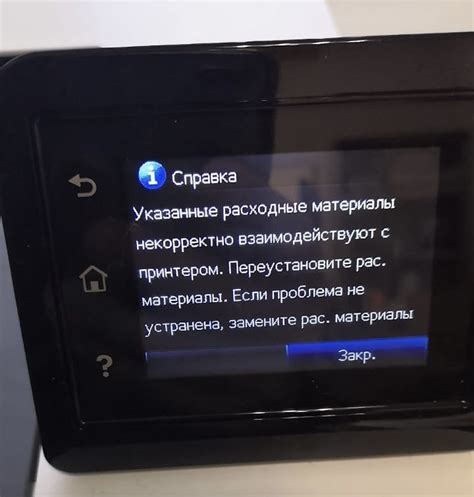 Сброс прошивки