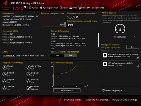 Сброс BIOS в ноутбуке ASUS: полезная информация
