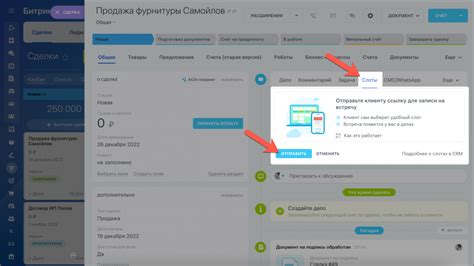 Свободные слоты