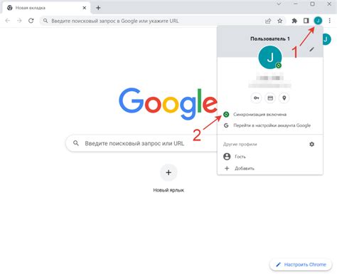 Связь с учетной записью Google
