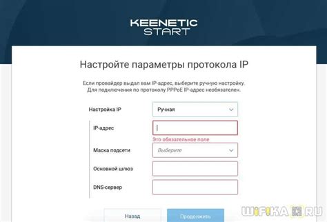 Сделайте статический IP-адрес для сервера