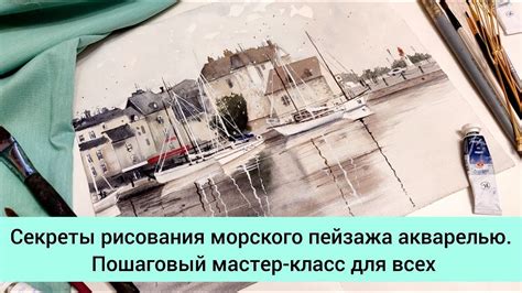 Секреты рисования Цезаря