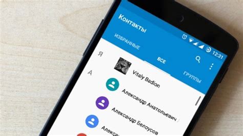Синхронизация контактов и уведомлений
