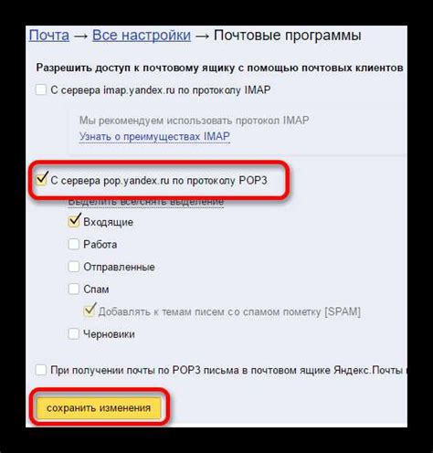 Синхронизация событий между Thunderbird и Яндекс Календарем