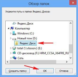 Синхронизация таблицы с Яндекс Диском