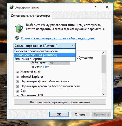 Система управления и настройки