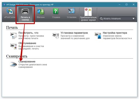 Сканирование документа