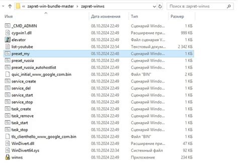 Скачайте архив tag.gz
