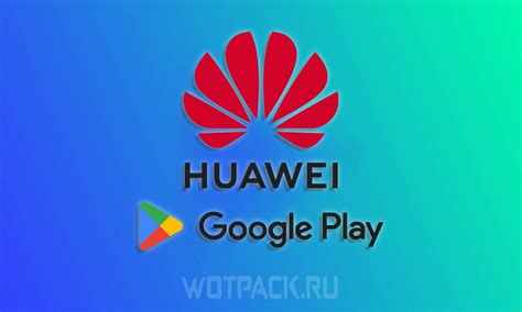Скачайте и установите приложение Гугл Фит на ваш Huawei