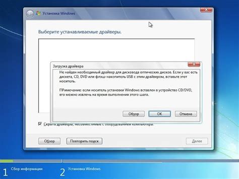 Скачать и установить необходимые драйверы