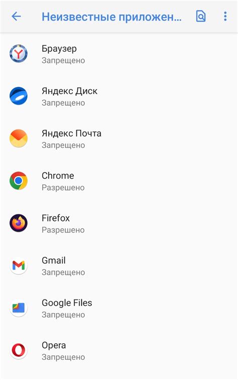 Скачать APK-файл приложения