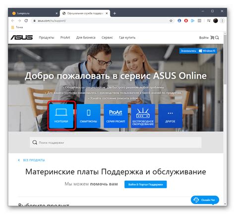 Скачивание драйверов с официального сайта vivo
