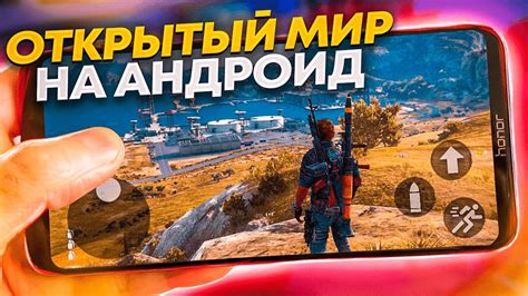Скачивание игры:
