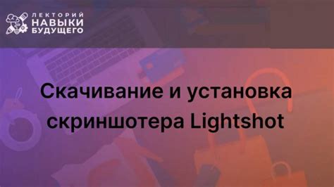 Скачивание и установка ТЛаунчера
