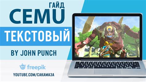 Скачивание и установка эмулятора Lemuroid на ПК