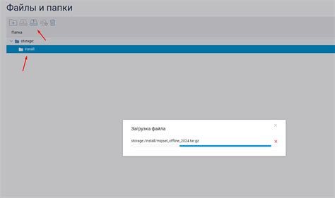 Скачивание и установка Entware на Keenetic