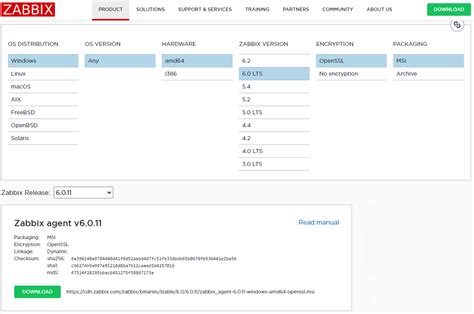 Скачивание пакета Zabbix Agent