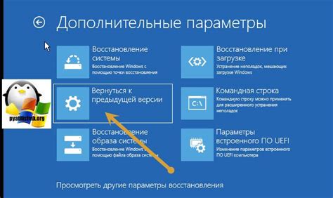 Скачивание предыдущей версии драйверов