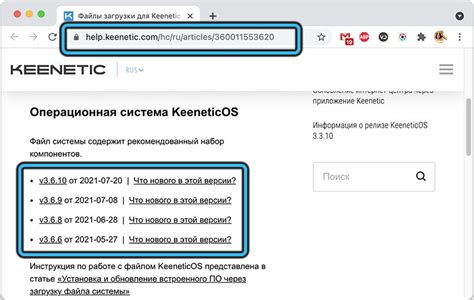 Скачивание прошивки с официального сайта
