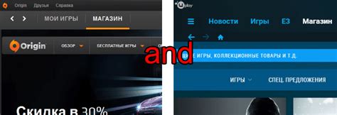 Скачивание Uplay на компьютер