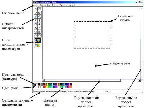 Смена возраста с помощью графического редактора