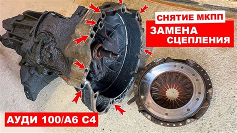 Снятие и демонтаж старого выжимного подшипника на т 16