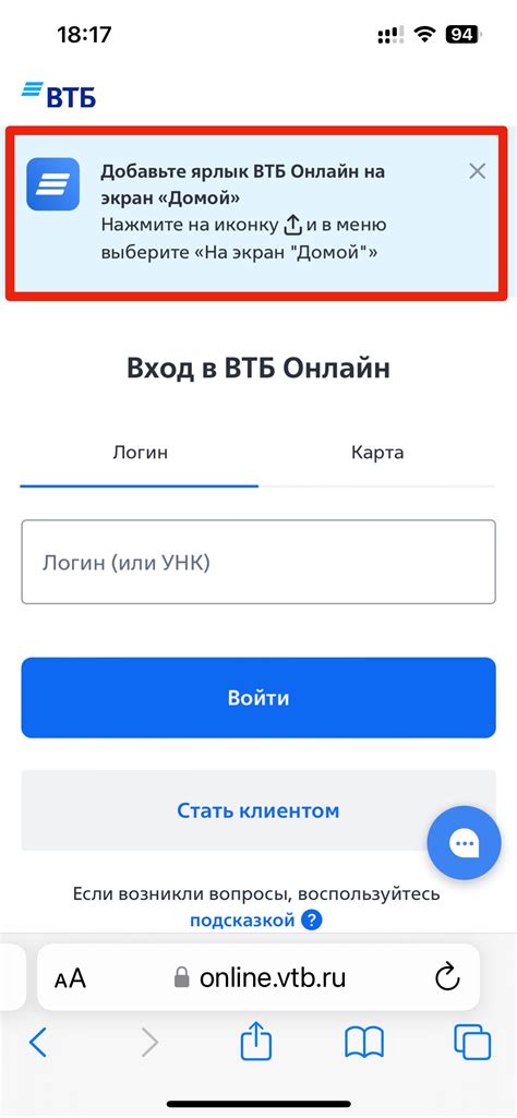 Советы по безопасности при переводе денег с ВТБ через СМС