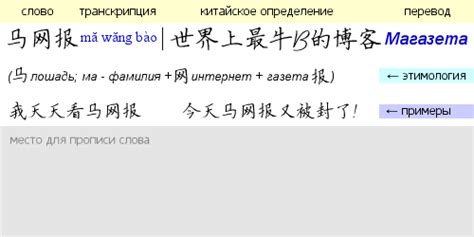 Советы по записи иероглифов