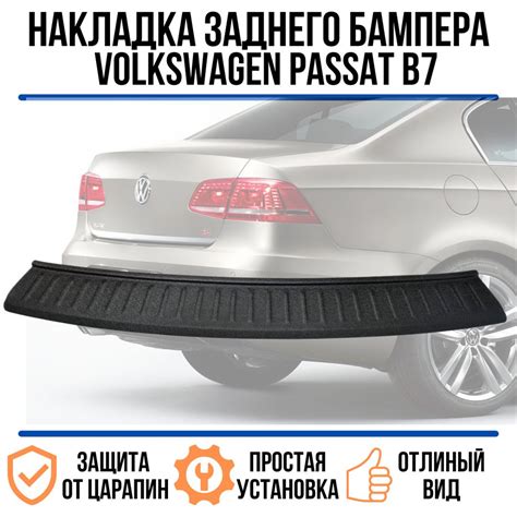 Советы по использованию автохолд на Пассат Б7 седан