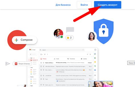 Советы по использованию Gmail без номера телефона на компьютере