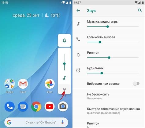 Советы по настройке громкости микрофона на телефоне