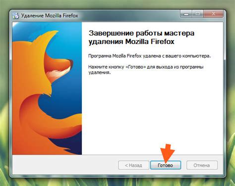 Советы по настройке профиля Фаерфокс для повышения безопасности