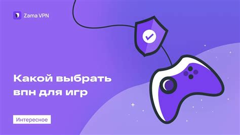 Советы по настройке VPN для Realme