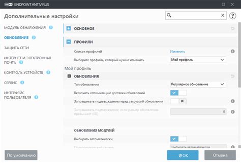 Советы по оптимизации работы сервера обновлений ESET