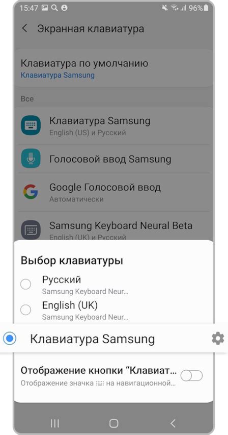 Советы по организации и хранению информации в ежедневнике на смартфоне Samsung