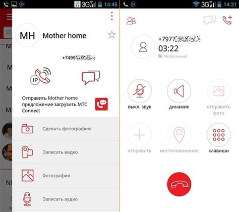 Советы по отключению call holding в МТС