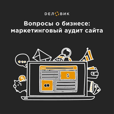Советы по оформлению акции